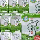 다미아구찜 이미지