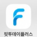 웰플러스 | 양재 스트레칭 웰피크 유연성 없는 바레초보 수업후기