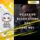 콜PC | 게임 초보도 반한 콜오브듀티 모던워페어 리부트 캠페인 체험기