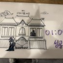강남 포인트나인 -EP1. 시간이 멈춘 마을. 시멈마 속에서 함께 멈춘 나의 시간 70분