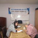 대전지체장애인협회 중구지회 이미지