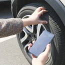 차사랑타이어 이미지