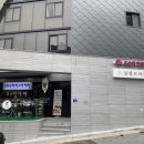 살롱드 에반