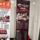 소담촌평촌직영점 이미지