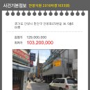 안양로372번길 이미지