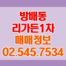 리가든 이미지