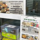 까치산역 4번출구 | 까치산역 맛집 까치산 냉면&amp;김치찌개 본점 후기