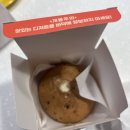 신논현역 강남역 디저트 포장 치키차카초코 (내돈내산)