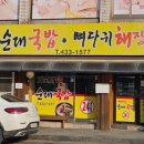 홍천로_3 네이버블로그