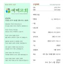 주보 (8.29) 이미지