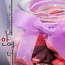 내안에 - 수성구 무학로 85 | 내안에