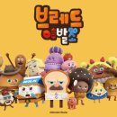 몬스터스튜디오 이미지