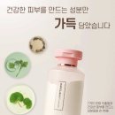 한스뷰티케어