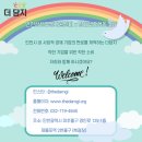 평화렛츠협동조합 네이버블로그