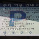 황간시장 이미지