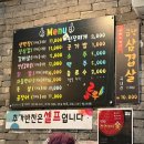 룰루막창 이미지