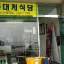 태흥유리 이미지