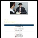 법무법인나란분사무소