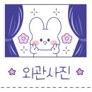 장충동영양족발 이미지