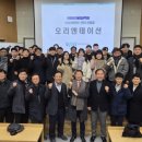 숭실대학교 안전융합대학원 이미지