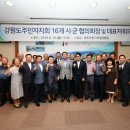 강원도 속초시청 Daum카페