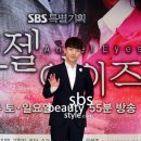SBS방송아카데미미용학원