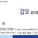 망미중학교 이미지