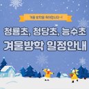 청수검도관 이미지