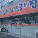 칠곡박한의원 이미지