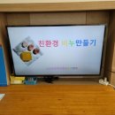 고산초등학교 병설유치원 이미지