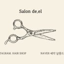 살롱드엘 이미지