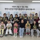 건강가정지원센터 충남일보