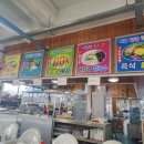전곡수산시장 이미지