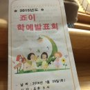 성문어린이집 이미지