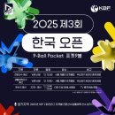 J Billiard 이미지