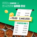 덮덮밥 이미지