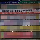 동천교 남쪽 네이버블로그