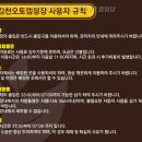 율곡천 | 김천실내테니스장&amp;김천오토캠핑장 자연 속 테니스 캠핑, 정말 좋았다