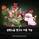 쿠키연구소