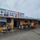 오늘은국밥식당 이미지