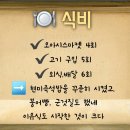 복덩이통신 이미지
