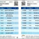 장평정류소