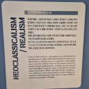 [서울, 잠실] 잠실 데이트 코스 추천, &#39;캣아트: 고양이 미술사&#39; 세계 명화 이야기 관람 후기