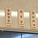 녹차한돈갈비 이미지