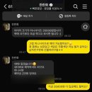 찬란화