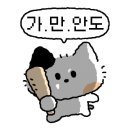 옴마켓 네이버블로그