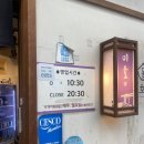 김포 장기동 소바가 유명한 그 집 | 미호소바 | 방문후기