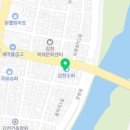 용머리떡방앗간