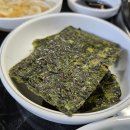 대성장어 이미지