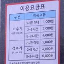 스타벅스속초교동DT점